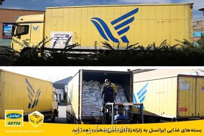 بسته های غذایی ایرانسل به زلزله زدگان سی سخت اهدا شد