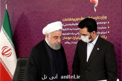 هزار راه نرفته دولت در مدیریت فضای مجازی