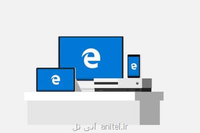 مرورگر اكسپلورر سرانجام بازنشسته می شود