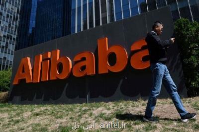 علی بابا برای سرورهای مراکز داده پردازنده می سازد