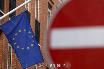 اتحادیه اروپا شرکت های فناوری را ملزم به حفاظت از کودکان می کند