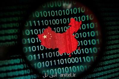 سلبریتی ها هدف کمپین پاکسازی فضای مجازی چین