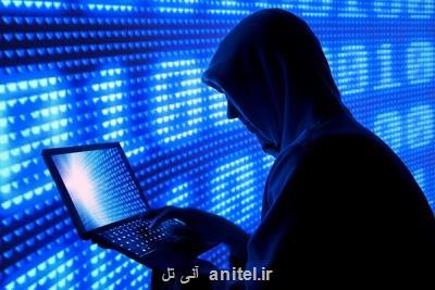 فرانسه پردیس مقابله با حملات سایبری افتتاح نمود