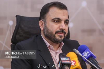 ظرفیت شبکه زیرساخت ارتباطی کشور ۴ برابر می شود