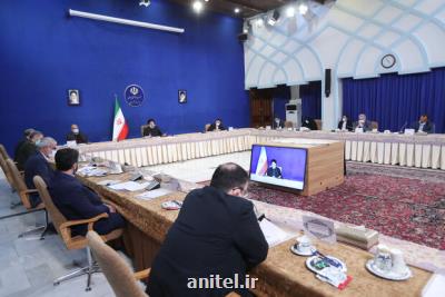 مصوبات جلسه ۲۳ شورای اجرایی فناوری اطلاعات ابلاغ گردید