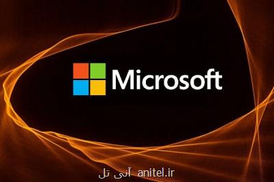 مایکروسافت فروش فناوری خوانش احساسات را متوقف کرد