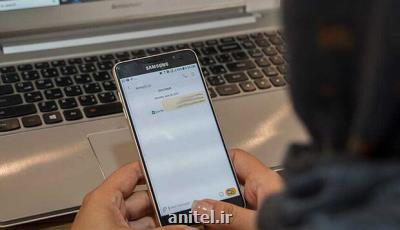 نحوه ثبت نام دریافت اینترنت رایگان سه دهک کم درآمد یارانه بگیر