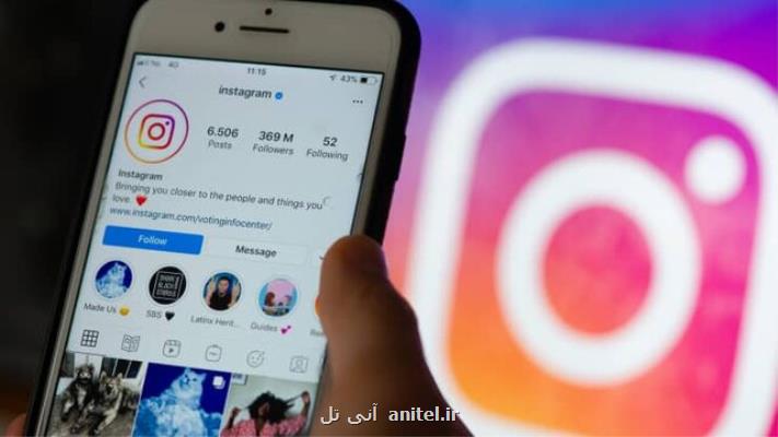 قطع موقتی دسترسی هزاران کاربر به اینستاگرام
