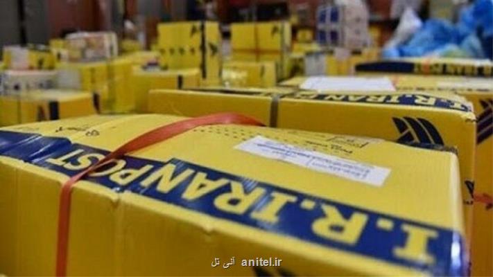 راه اندازی نمایشگاه نوآوری و فناوری شرکت ملی پست