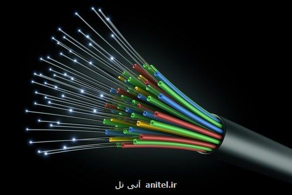 سه میلیون خانوار تحت پوشش فیبر نوری قرار گرفتند