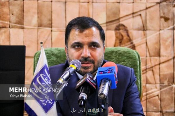 ایجاد حساب گسترش شبکه فیبرنوری