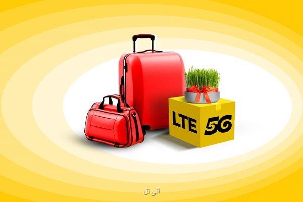 معرفی بسته های رومینگ نوروزی 1403 ایرانسل