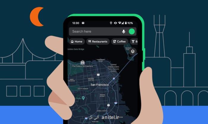 تغییرات گوگل مپس برای گوشیهای اندرویدی از راه می رسد