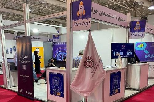 دومین فراخوان ثبت نام مشارکت در پنل تخصصی الکام تاکس منتشر گردید