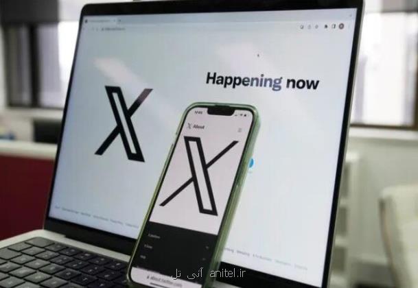 ایلان ماسک پیام رسان XChat را عرضه می کند