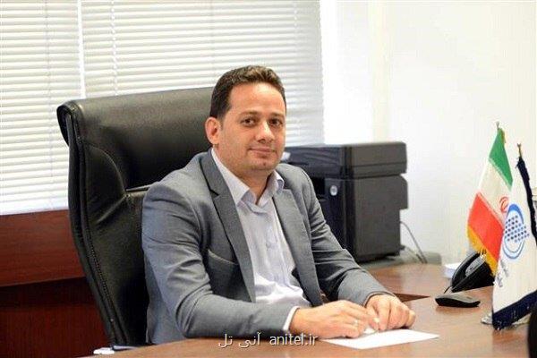 سرپرست معاونت خدمات پایه و دارایی های دیجیتال منصوب گردید