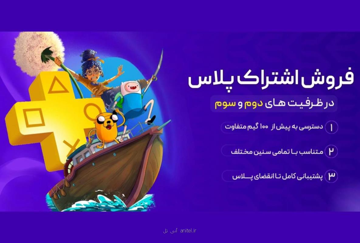 مقایسه دیسک و اکانت ظرفیتی