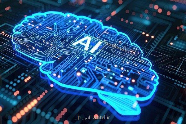 هوش مصنوعی مشابه مغز ابداع شد