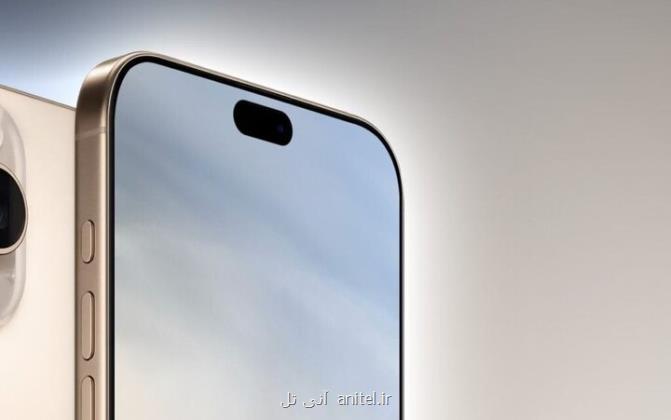 آیفون 18 بدون Face ID عرضه می شود