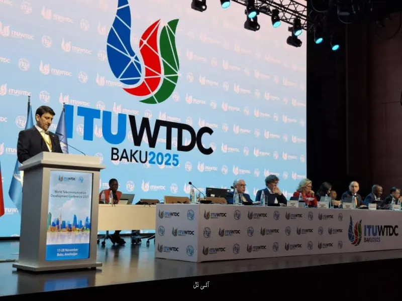 هماهنگی کشورها کلید توسعه دیجیتال