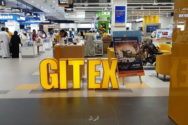 برگزاری وبینار از ایده تا صادرات مشارکت در پلت فرم جهانی جیتکس