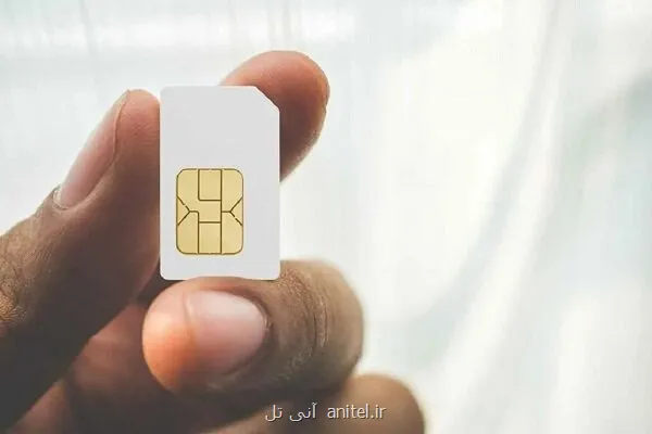 اپراتورها نقشی در اعمال سیاستهای در رابطه با فیلترینگ ندارند