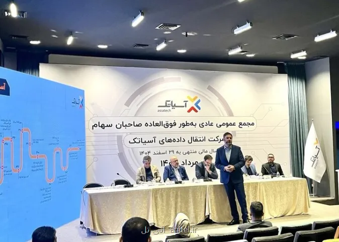 نقشه راه آسیاتک برای تجهیز 80 شهر به شبکه مستقل فیبرنوری