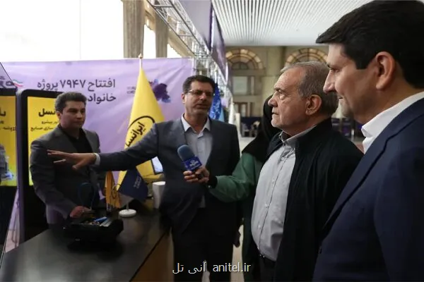 بازدید رئیس دولت از تازه ترین دستاوردها و راهکارهای ارتباطی ایرانسل