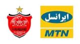 شبكه تلویزیونی پرسپولیس در لنز به صورت آزمایشی شروع به كار كرد