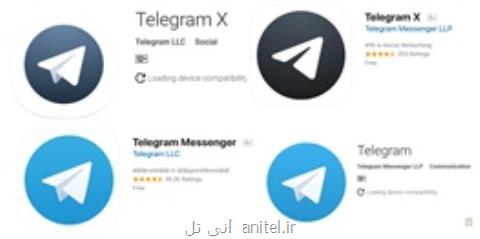 تلگرام ایكس به اپ استور بازگشت، لینك دانلود برای آیفون داران