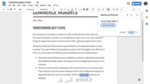 مجهز شدن گوگل داكس به چك گرامری متون