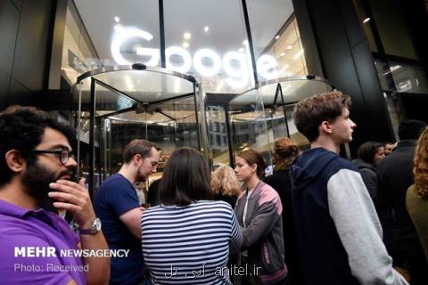 گوگل از كارمندان خود عذرخواهی نمود