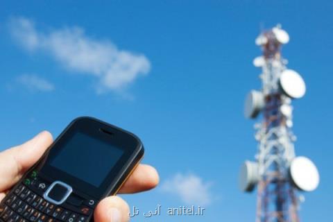 اینترنت و مكالمه بلاعوض تلفن ثابت به مشتریان مخابرات نمایش میگردد