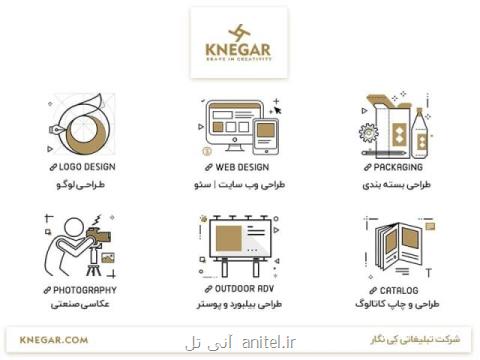 طراحی لوگو ، طراحی بسته بندی و تولید ساك دستی