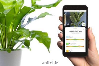 اپلیكیشنی كه مراقبت از گیاهان خانگی را تسهیل می كند