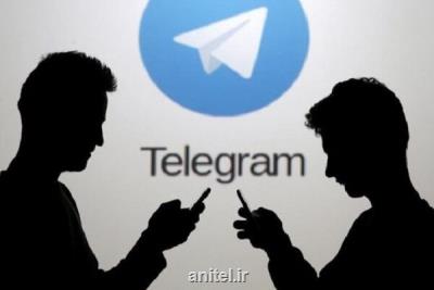 رفع فیلتر تلگرام تكذیب شد