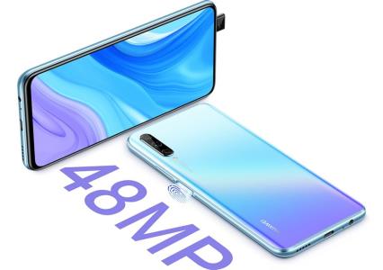 خاصیت هایی كه گوشی Huawei Y9s را از رقبا متمایز می كند