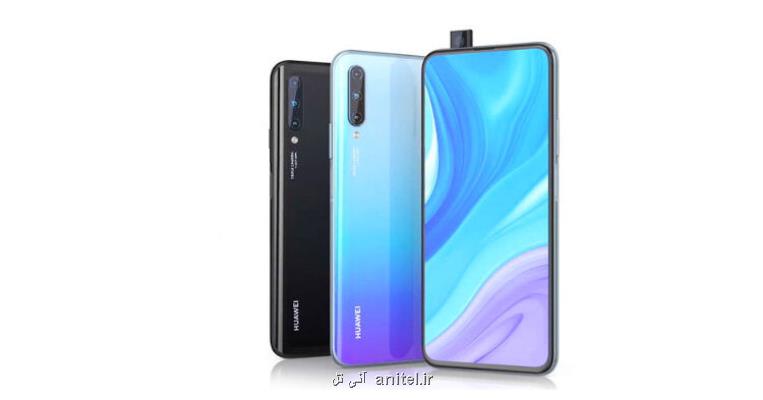 عملكرد قابل توجه دوربین گوشی HUAWEI Y9s بعنوان یك گوشی مقرون به صرفه