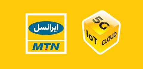 برگزاری سومین نمایشگاه كار ایران با حضور ایرانسل
