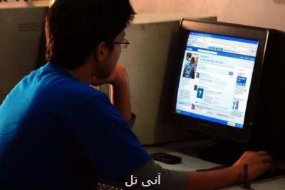 بررسی معماری شبكه ملی اطلاعات به سال آینده موكول شد
