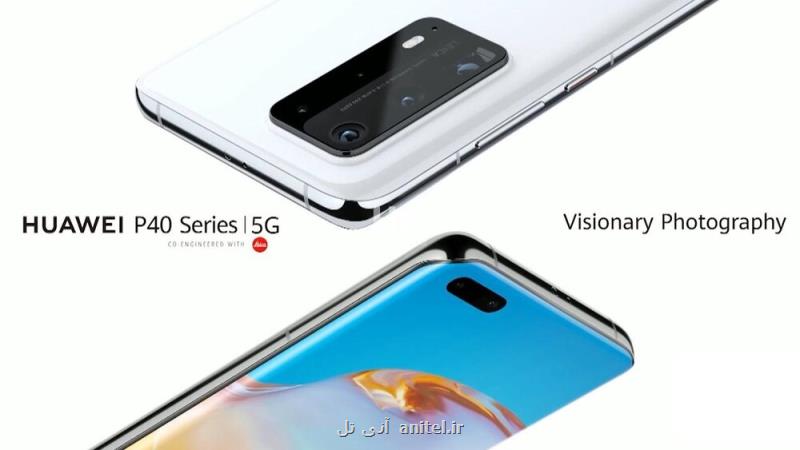 نگاهی به قابلیت های سری پرچمدار Huawei P40 سه گانه زیبا با دوربین خیره كننده