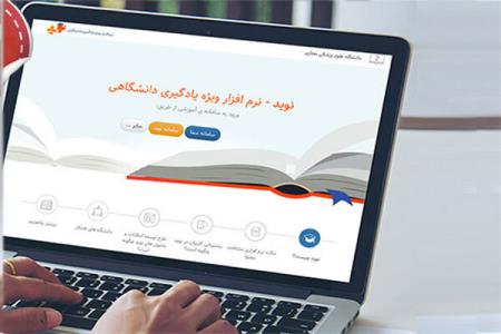 استفاده دانشجویان از اینترنت رایگان یك ماه دیگر تمدید گردید