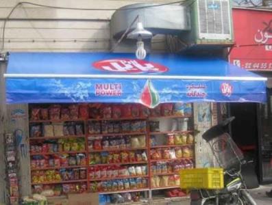 مجری سایبان طراحی سایبان