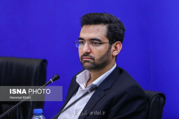اتصال ۸۶ هزار مدرسه به شبكه  ملی اطلاعات
