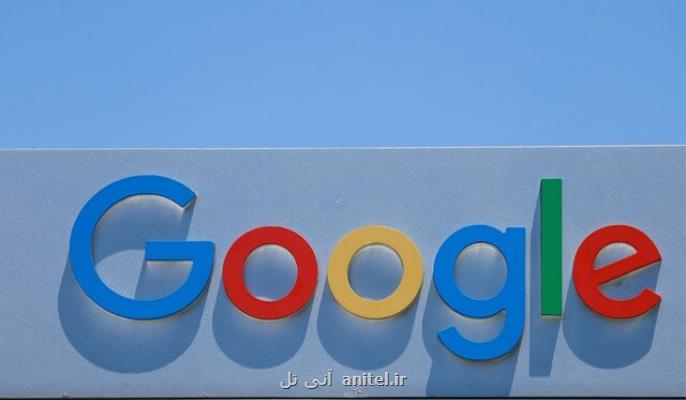 آغاز عرضه خدمات رایانش ابری گوگل در عربستان