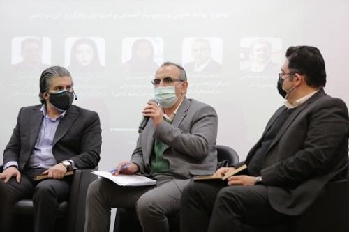 مسئولیت اجتماعی سبب رونق كسب وكار سازمان می شود