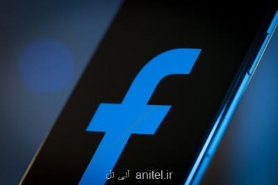 فیسبوك انتشار اخبار در استرالیا را متوقف كرد